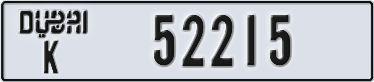 dubai License Plate Number 52215 Code K
