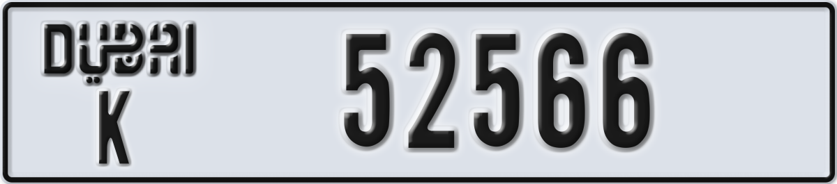 dubai License Plate Number 52566 Code K