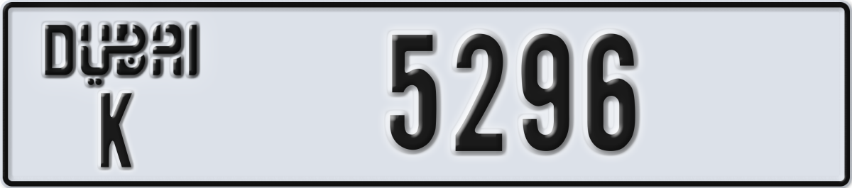 dubai License Plate Number 5296 Code K