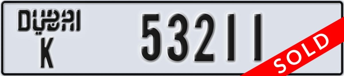 dubai License Plate Number 53211 Code K