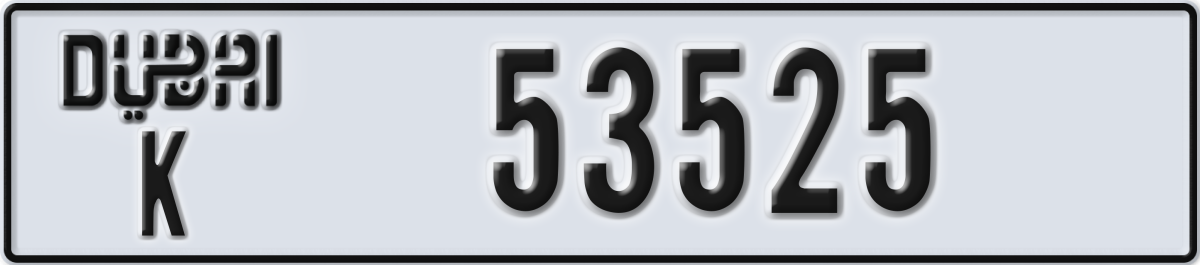 dubai License Plate Number 53525 Code K