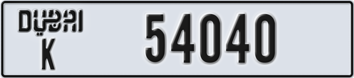 dubai License Plate Number 54040 Code K
