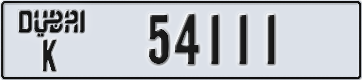 dubai License Plate Number 54111 Code K