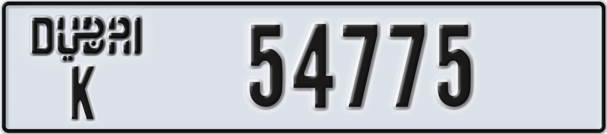 dubai License Plate Number 54775 Code K