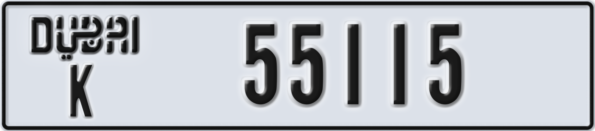 dubai License Plate Number 55115 Code K