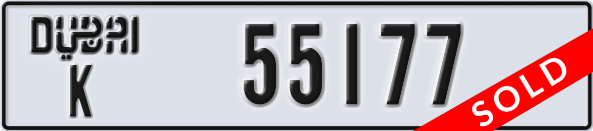 dubai License Plate Number 55177 Code K