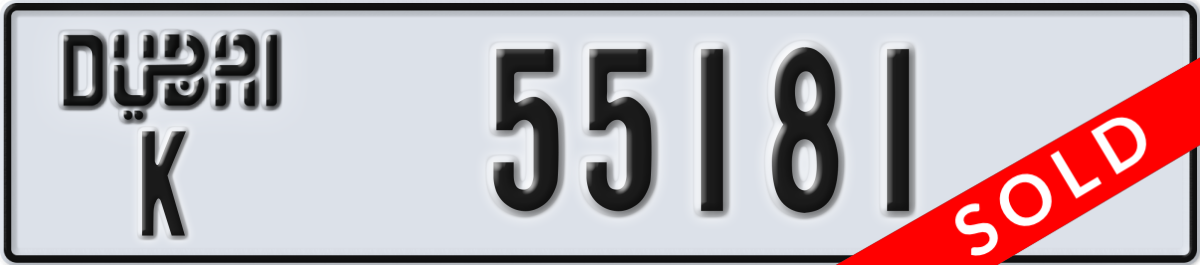 dubai License Plate Number 55181 Code K