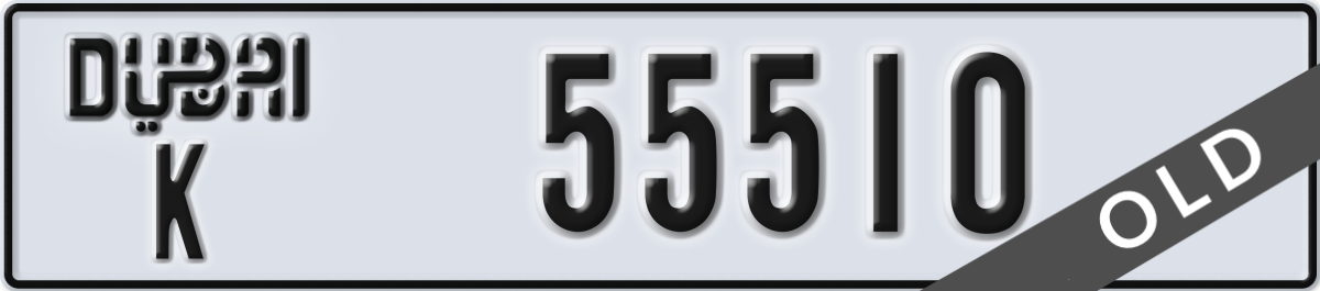 dubai License Plate Number 55510 Code K