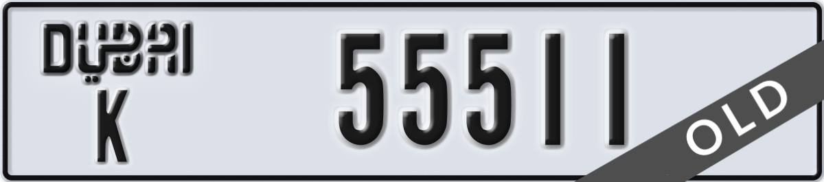 dubai License Plate Number 55511 Code K