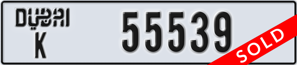dubai License Plate Number 55539 Code K