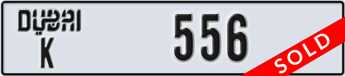 dubai License Plate Number 556 Code K
