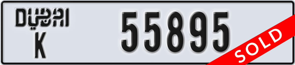 dubai License Plate Number 55895 Code K