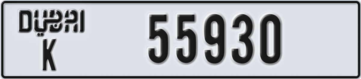 dubai License Plate Number 55930 Code K