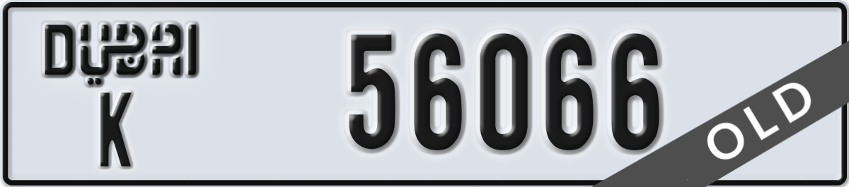 dubai License Plate Number 56066 Code K