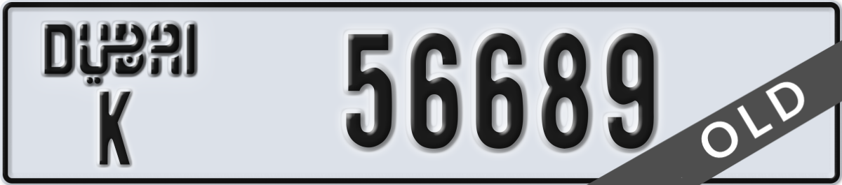 dubai License Plate Number 56689 Code K