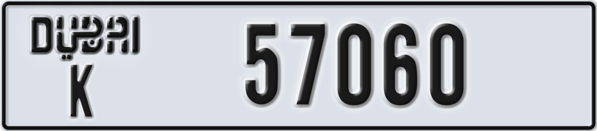 dubai License Plate Number 57060 Code K