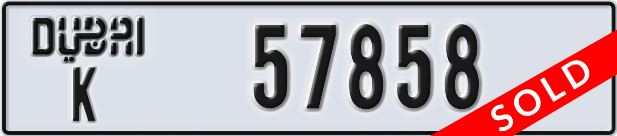 dubai License Plate Number 57858 Code K