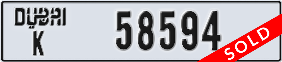 dubai License Plate Number 58594 Code K