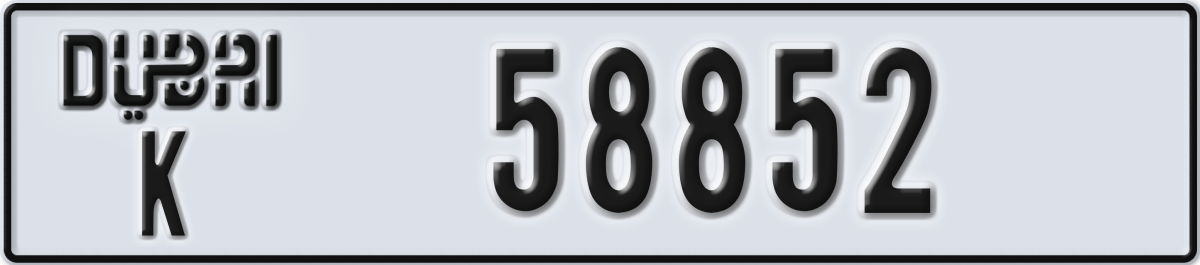 dubai License Plate Number 58852 Code K