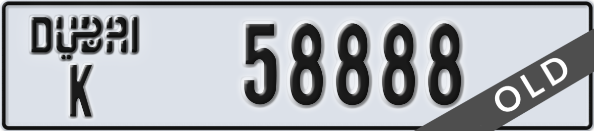dubai License Plate Number 58888 Code K