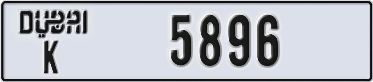 dubai License Plate Number 5896 Code K