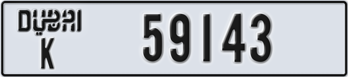 dubai License Plate Number 59222 Code K