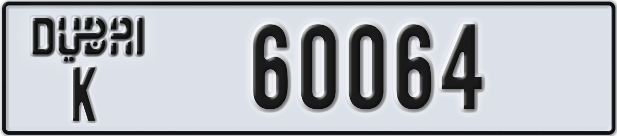 dubai License Plate Number 60064 Code K