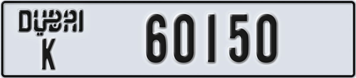 dubai License Plate Number 60150 Code K
