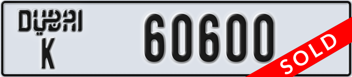 dubai License Plate Number 60600 Code K