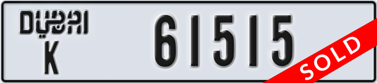 dubai License Plate Number 61515 Code K