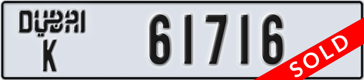 dubai License Plate Number 61716 Code K