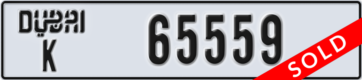 dubai License Plate Number 65559 Code K