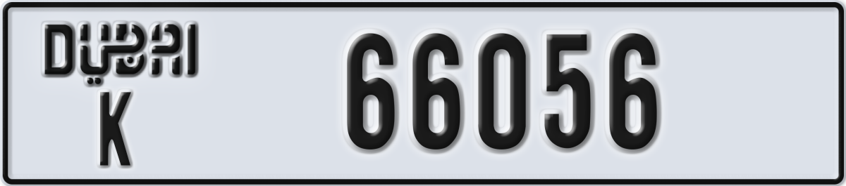 dubai License Plate Number 66056 Code K