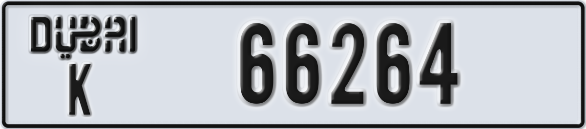 dubai License Plate Number 66343 Code K