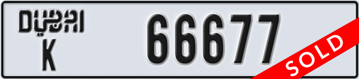 dubai License Plate Number 66677 Code K