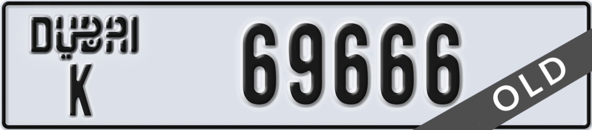 dubai License Plate Number 69666 Code K
