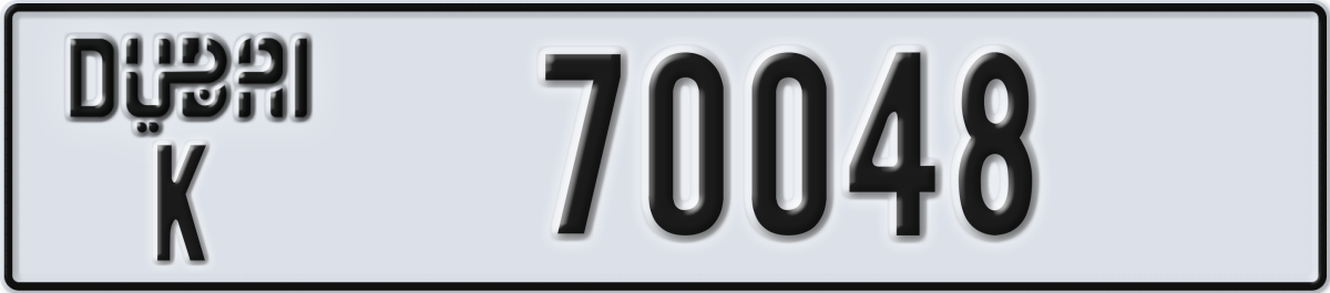 dubai License Plate Number 70048 Code K
