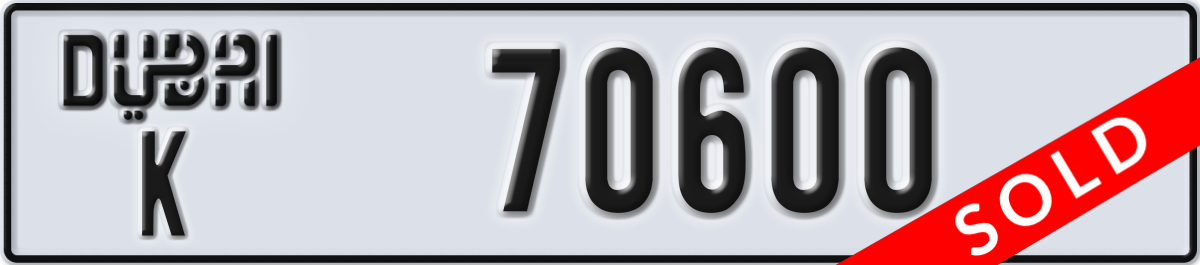 dubai License Plate Number 70600 Code K