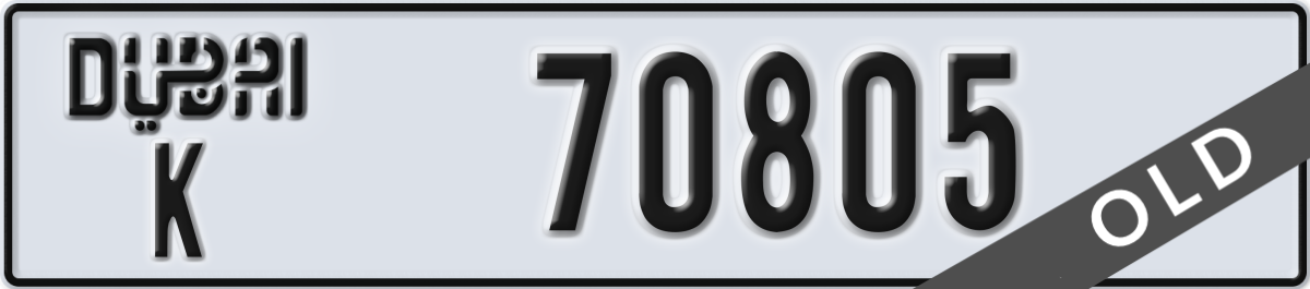 dubai License Plate Number 70805 Code K