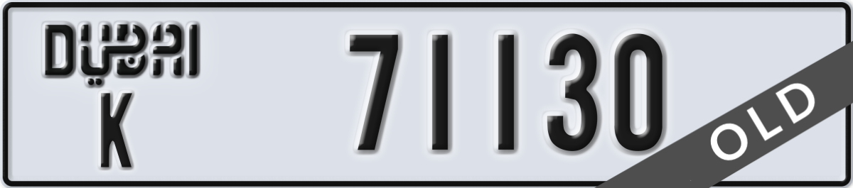 dubai License Plate Number 71130 Code K