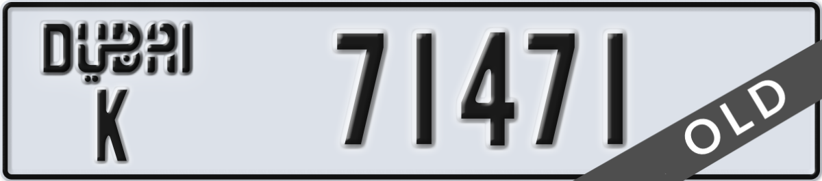 dubai License Plate Number 71471 Code K