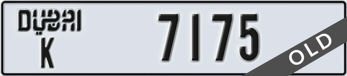 dubai License Plate Number 7175 Code K