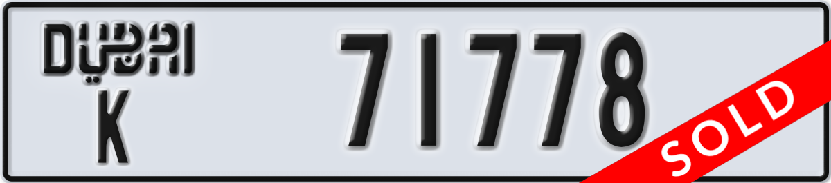 dubai License Plate Number 71778 Code K
