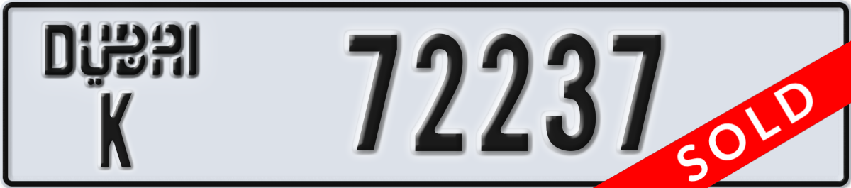 dubai License Plate Number 72237 Code K