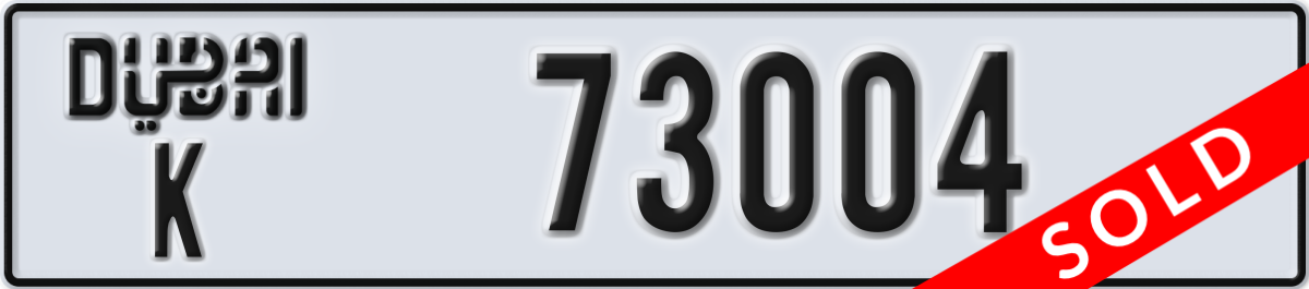 dubai License Plate Number 73004 Code K