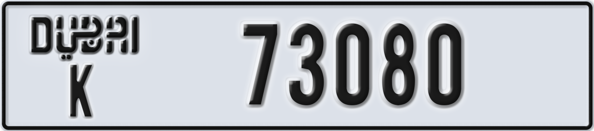 dubai License Plate Number 73080 Code K