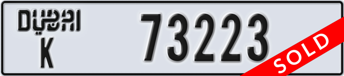 dubai License Plate Number 73223 Code K