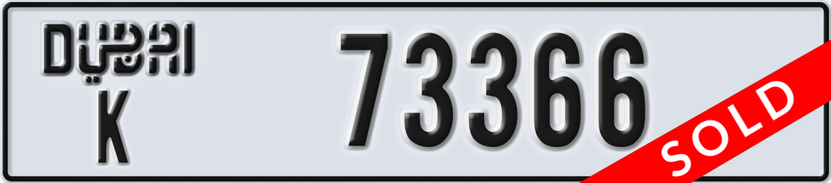 dubai License Plate Number 73366 Code K