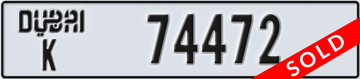 dubai License Plate Number 74472 Code K