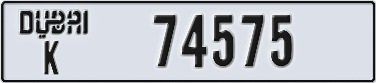 dubai License Plate Number 74575 Code K